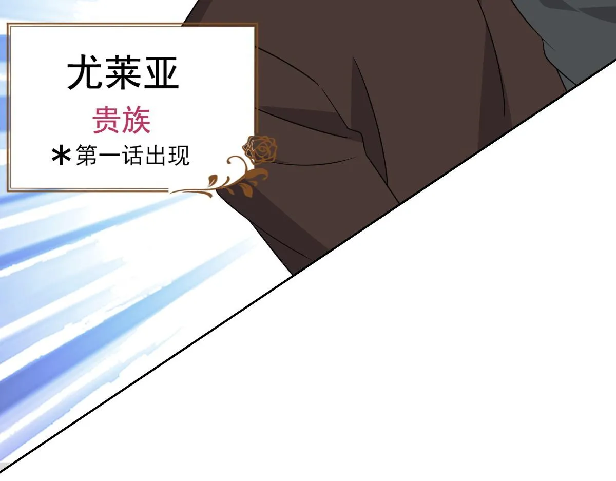 107 怀疑的种子 第52页