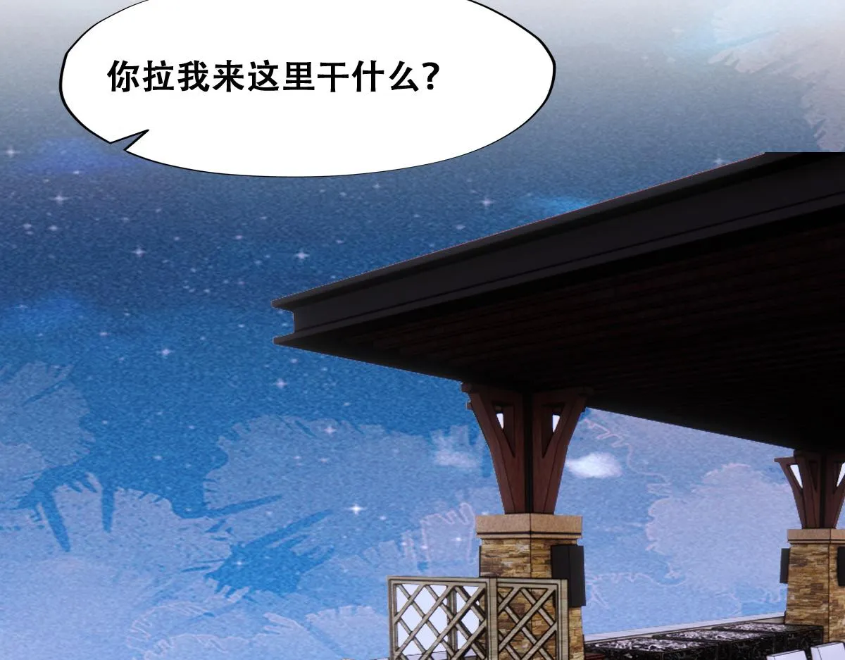 107 怀疑的种子 第58页