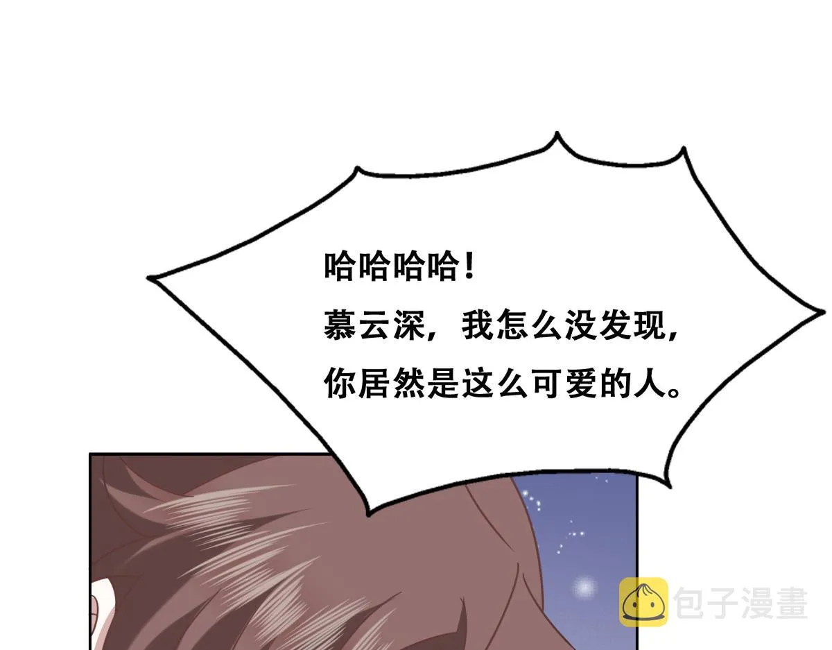 107 怀疑的种子 第83页