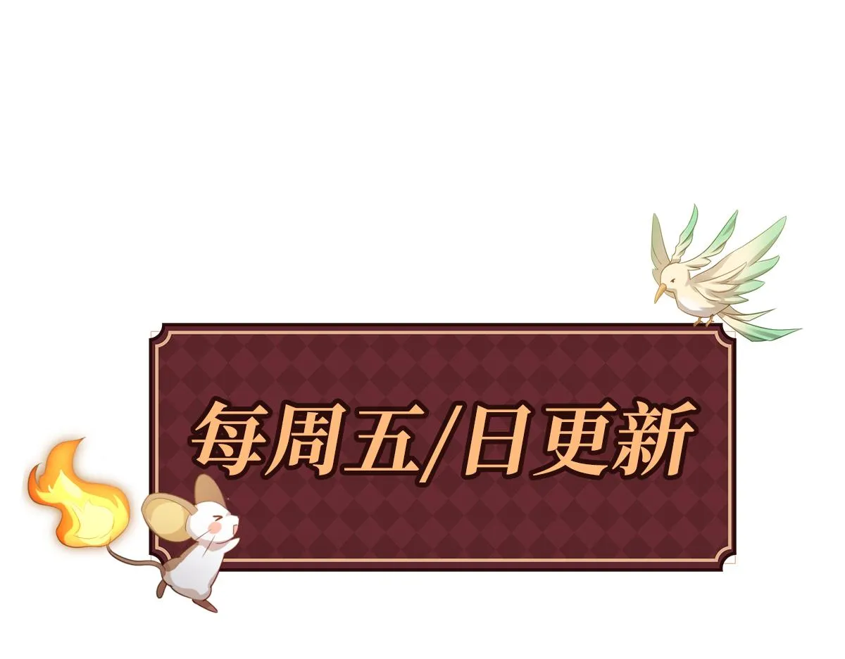 107 怀疑的种子 第92页