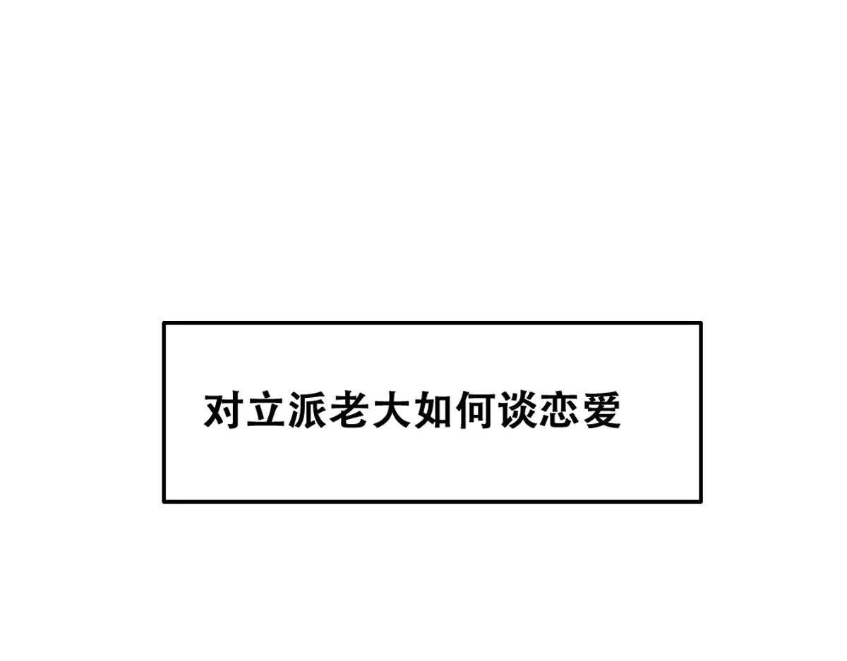107 怀疑的种子 第94页
