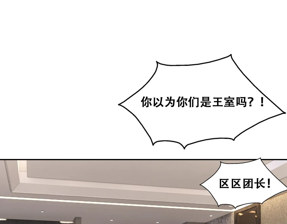 107 怀疑的种子 第95页