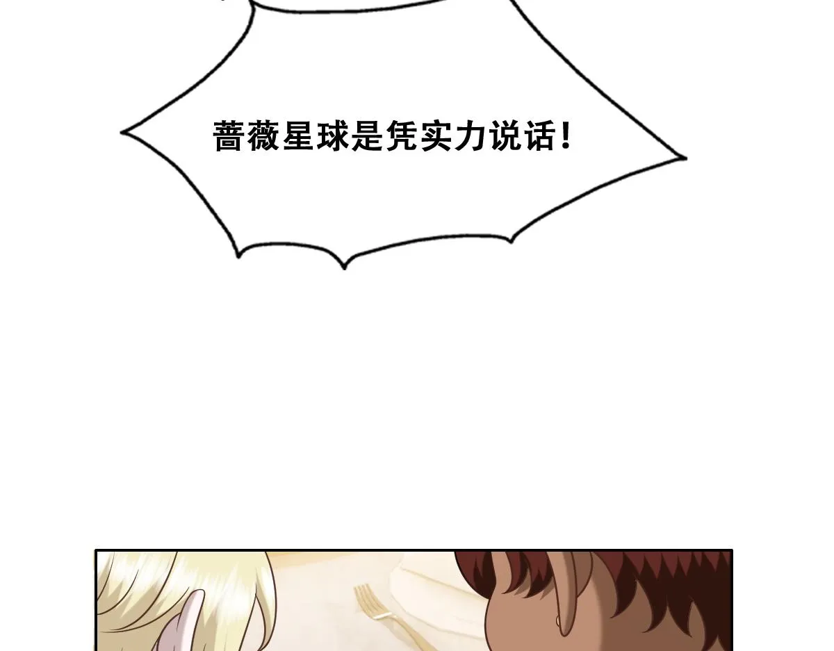 107 怀疑的种子 第97页