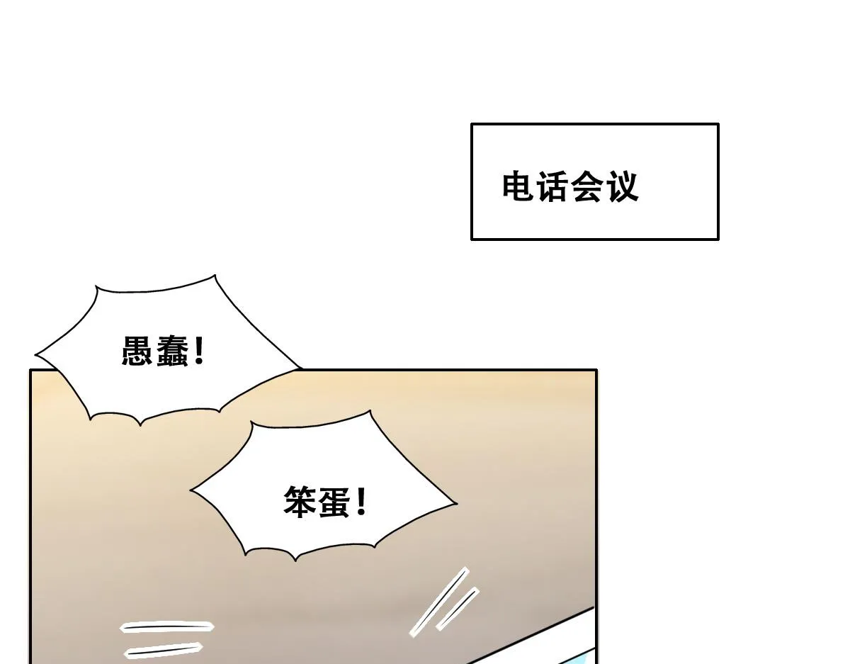 107 怀疑的种子 第102页