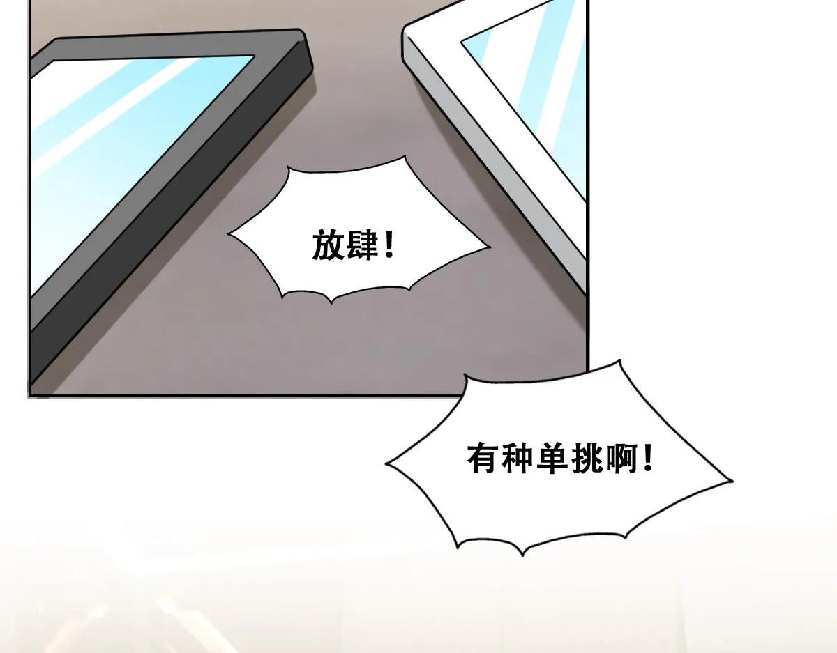 107 怀疑的种子 第103页
