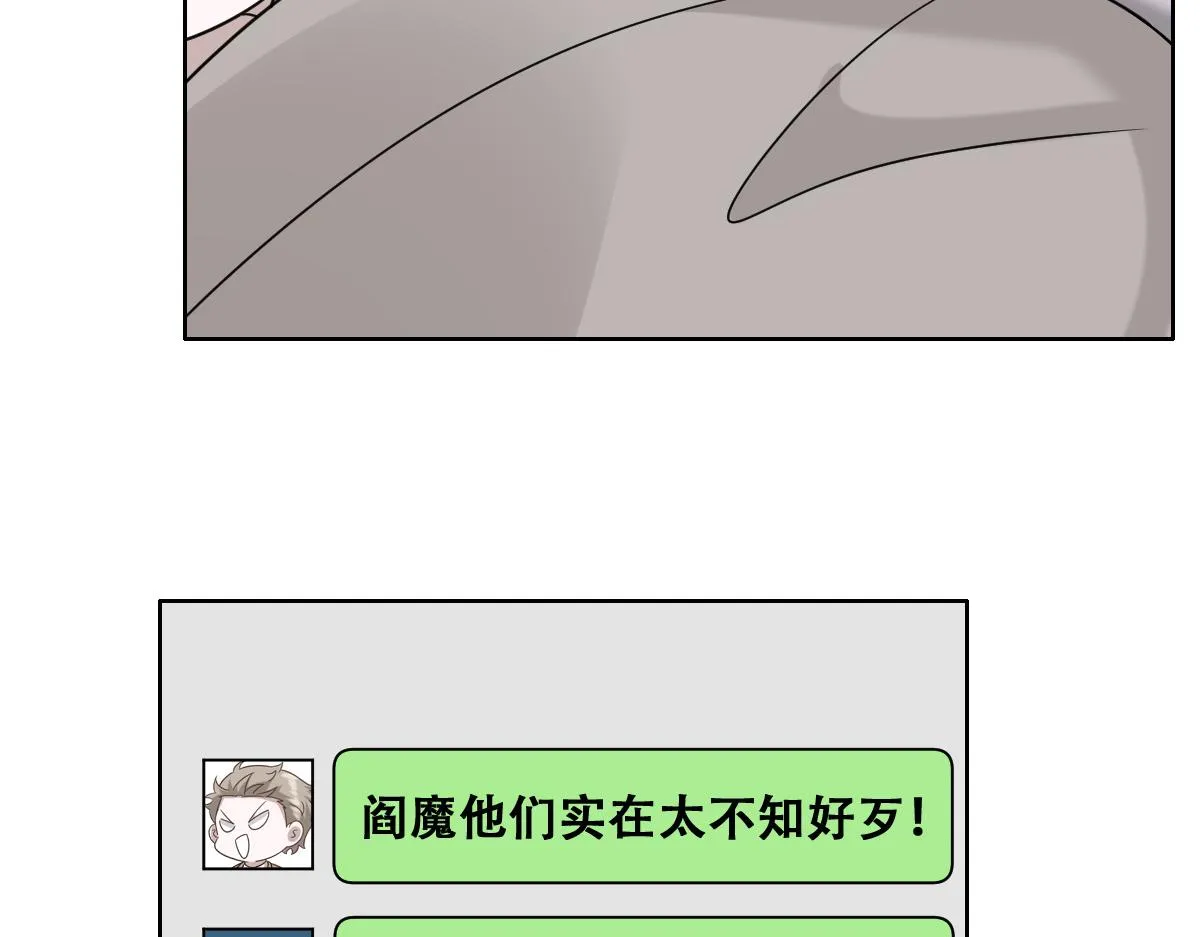 107 怀疑的种子 第107页