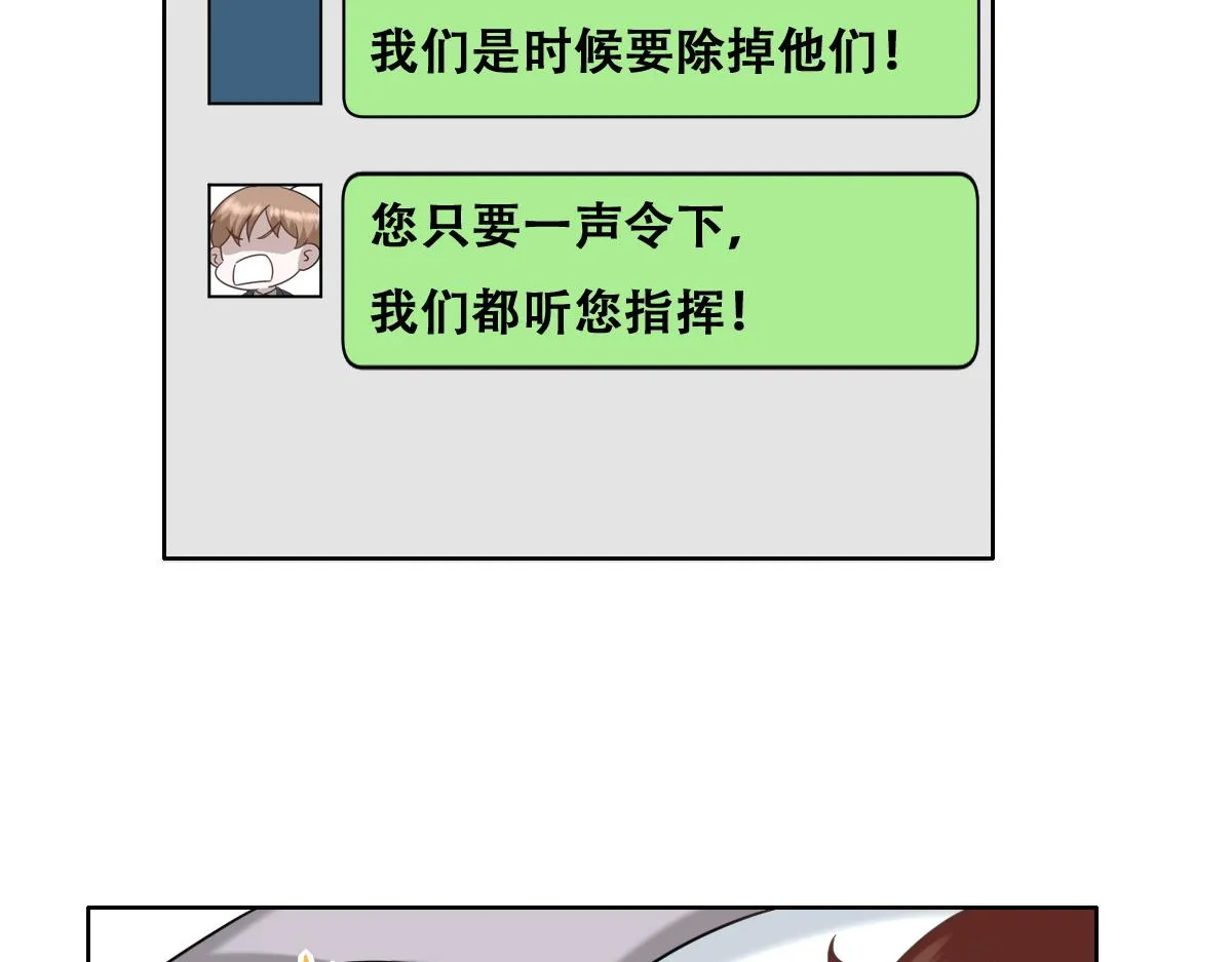 107 怀疑的种子 第108页