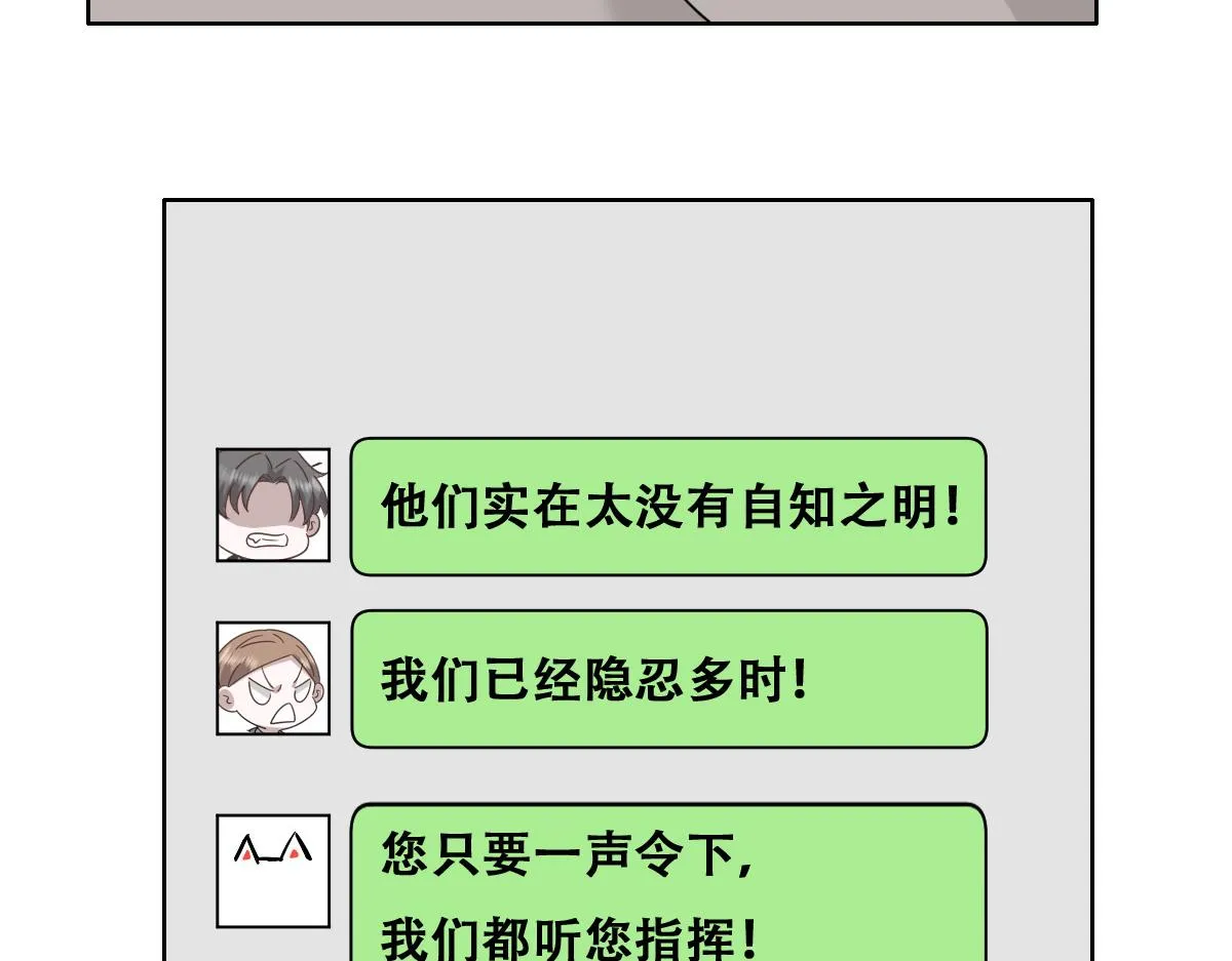 107 怀疑的种子 第110页