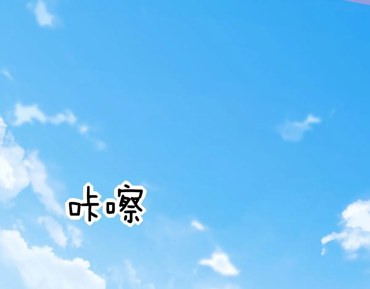 106 订婚晚宴闹剧 第7页