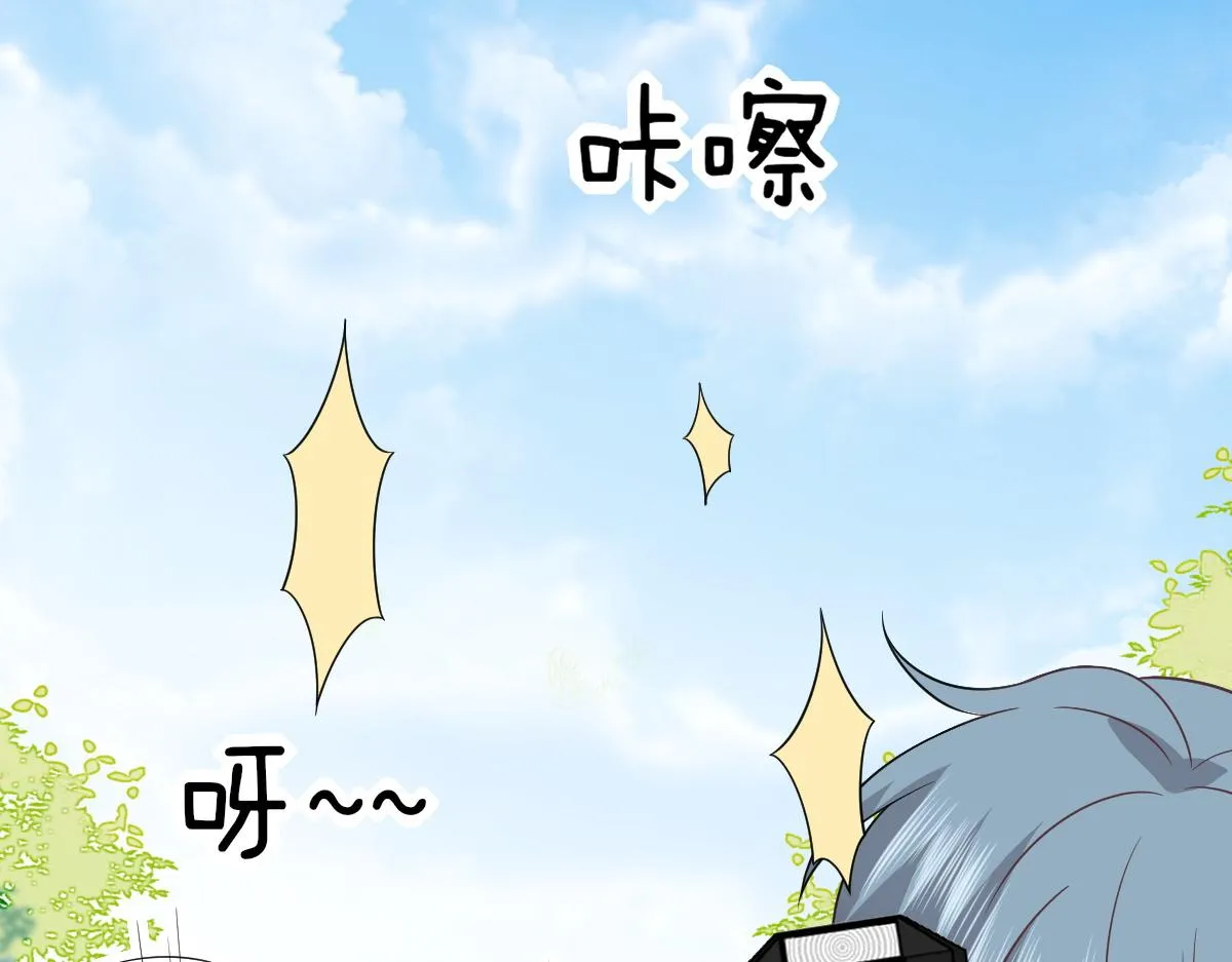 106 订婚晚宴闹剧 第8页