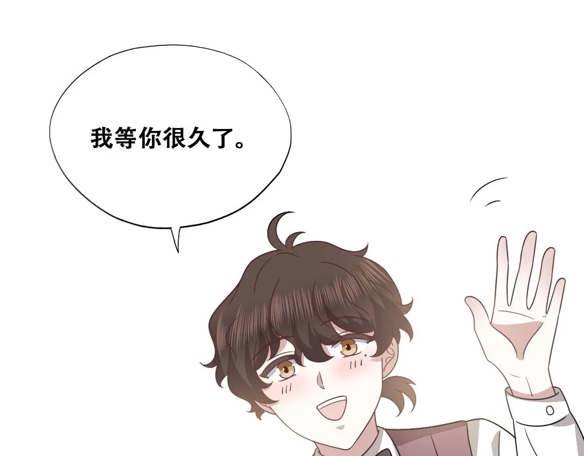 106 订婚晚宴闹剧 第26页
