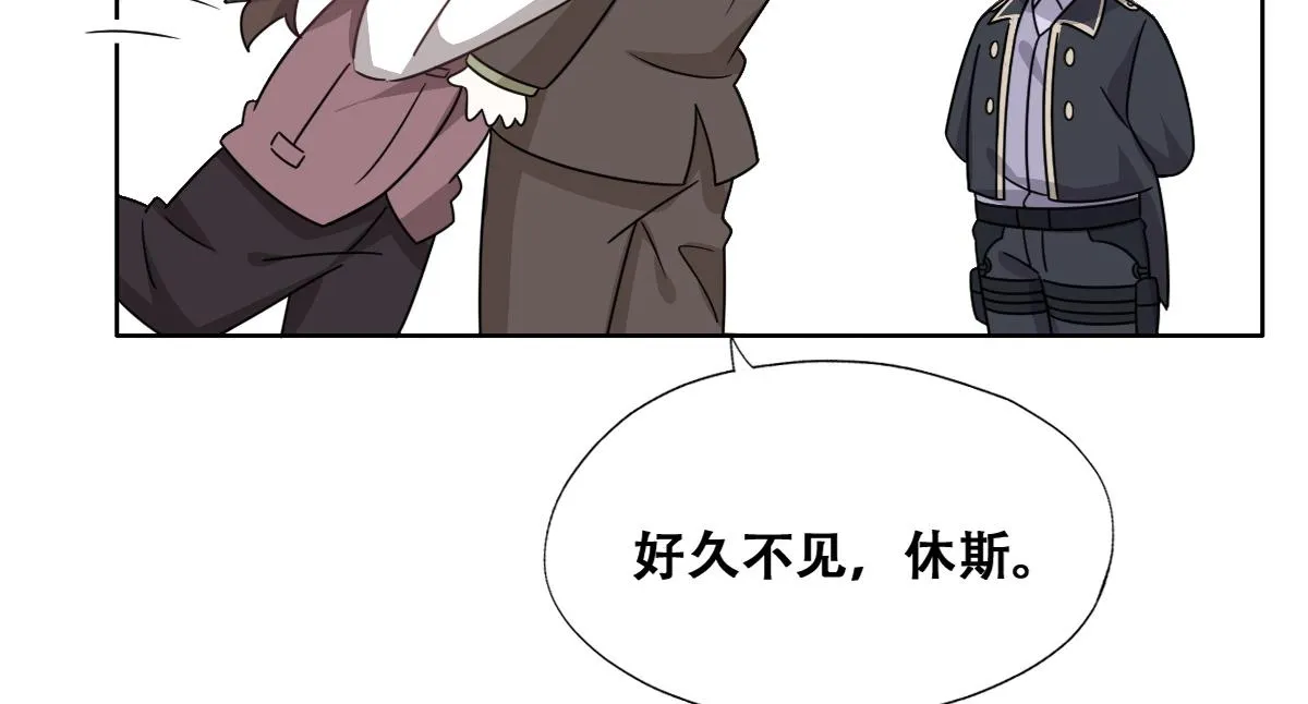 106 订婚晚宴闹剧 第29页