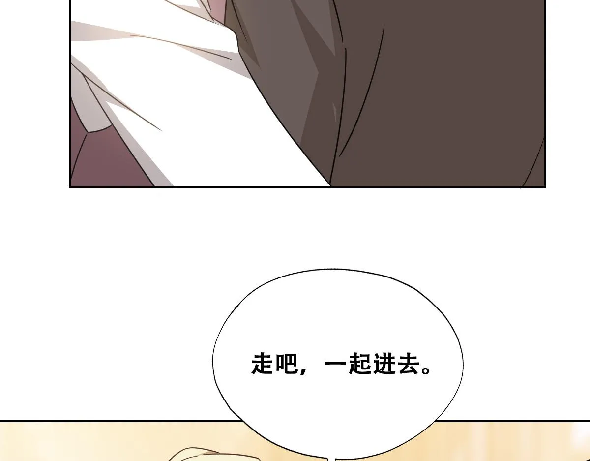 106 订婚晚宴闹剧 第39页