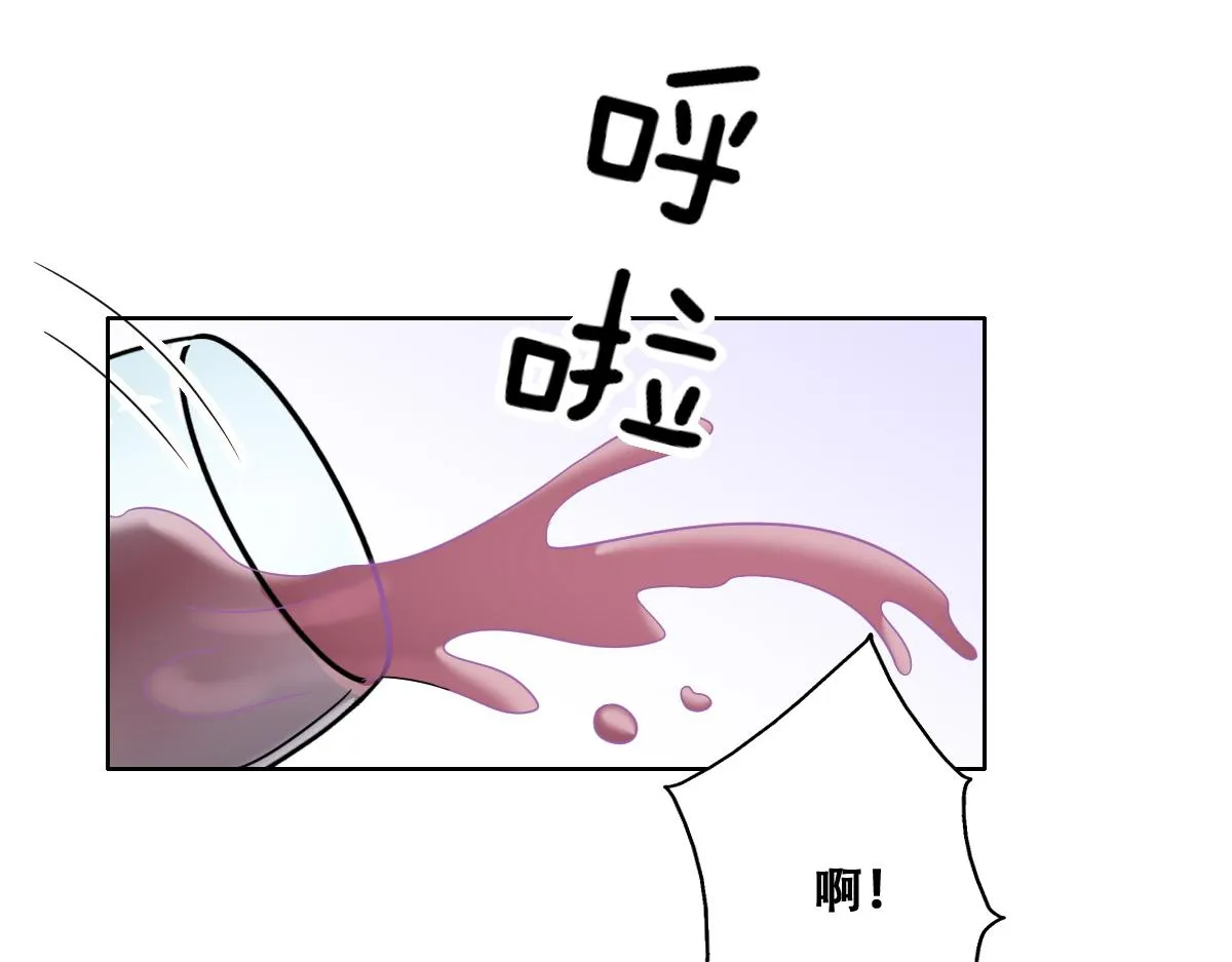 106 订婚晚宴闹剧 第55页