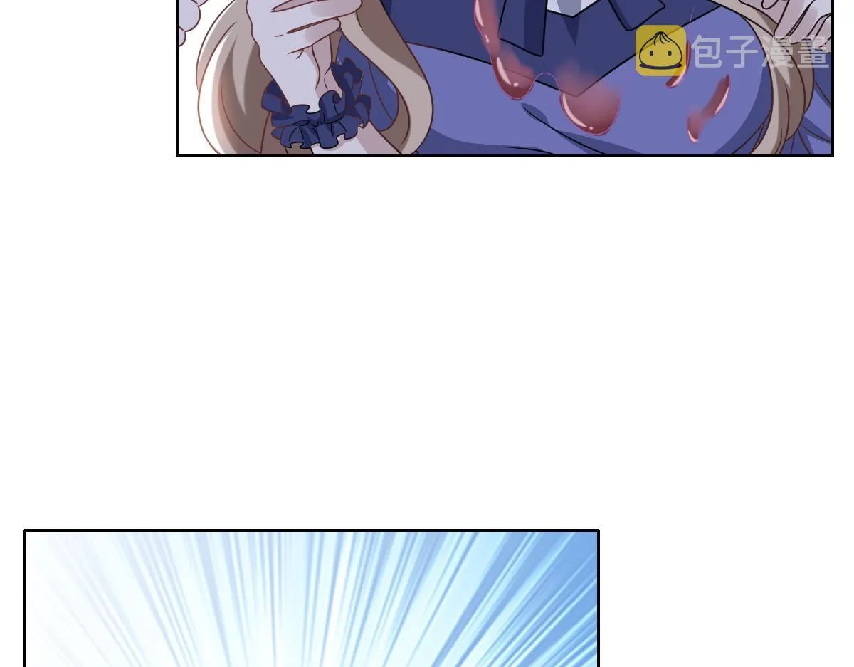 106 订婚晚宴闹剧 第58页