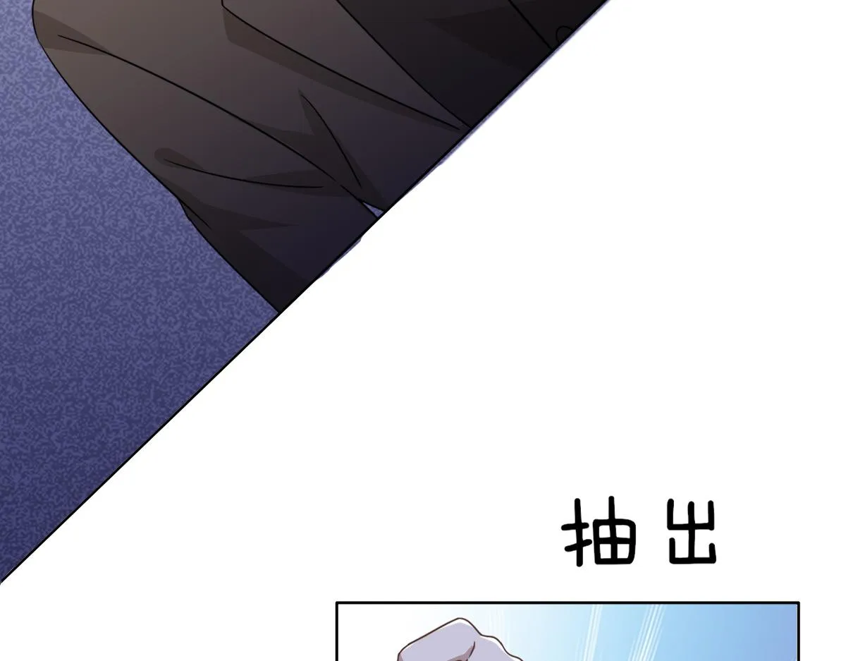 106 订婚晚宴闹剧 第68页