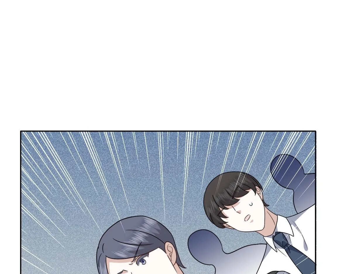 106 订婚晚宴闹剧 第73页
