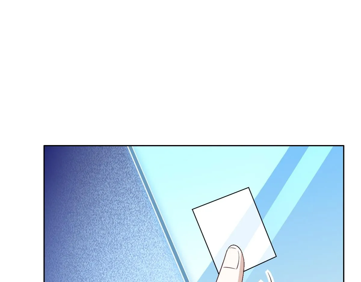 105 狮子大开口 第7页