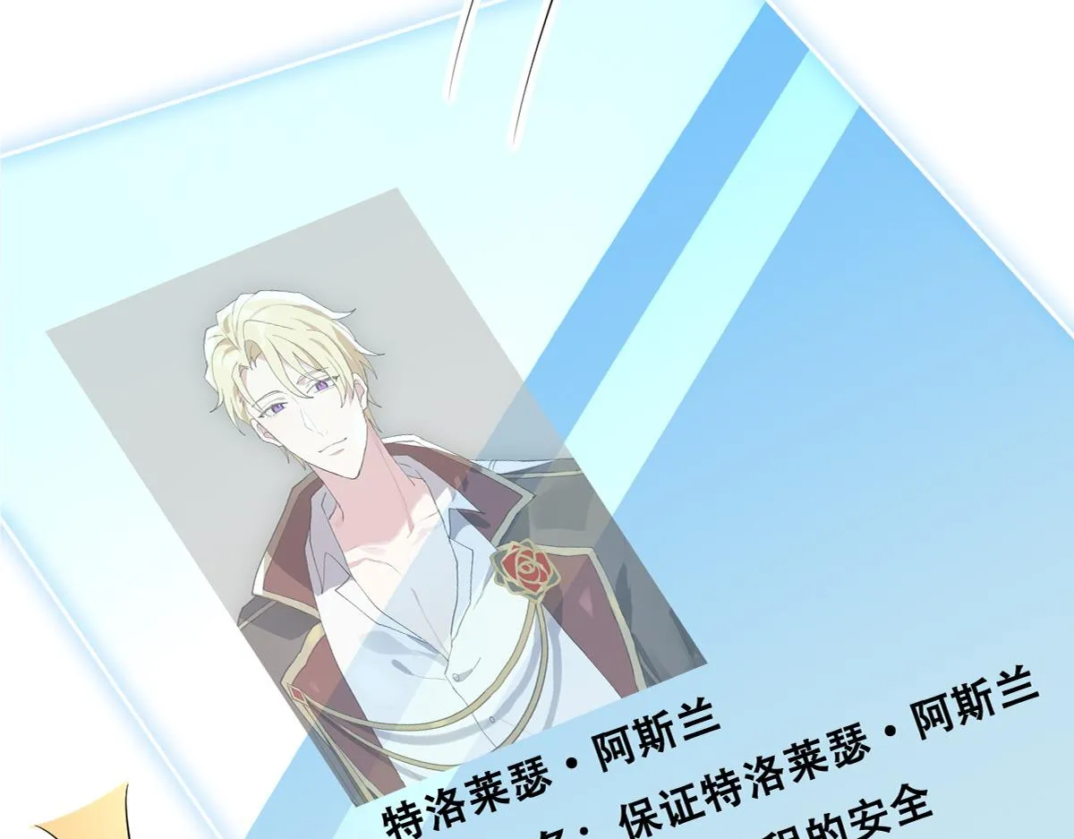 105 狮子大开口 第11页