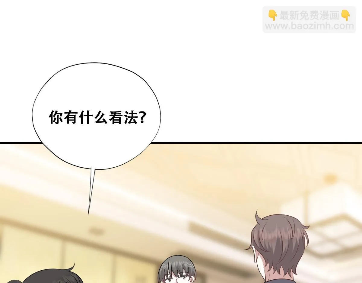 105 狮子大开口 第16页