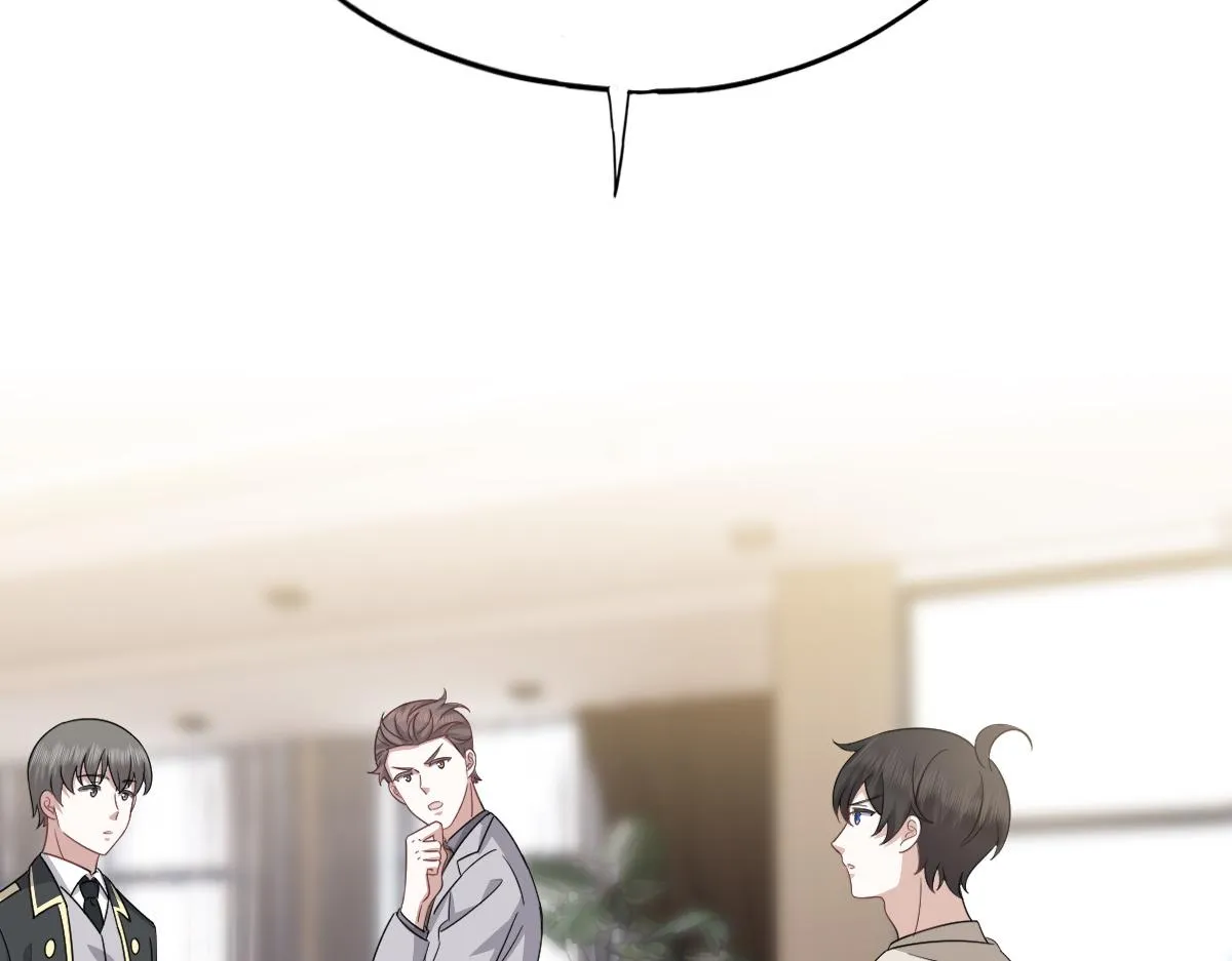 105 狮子大开口 第21页