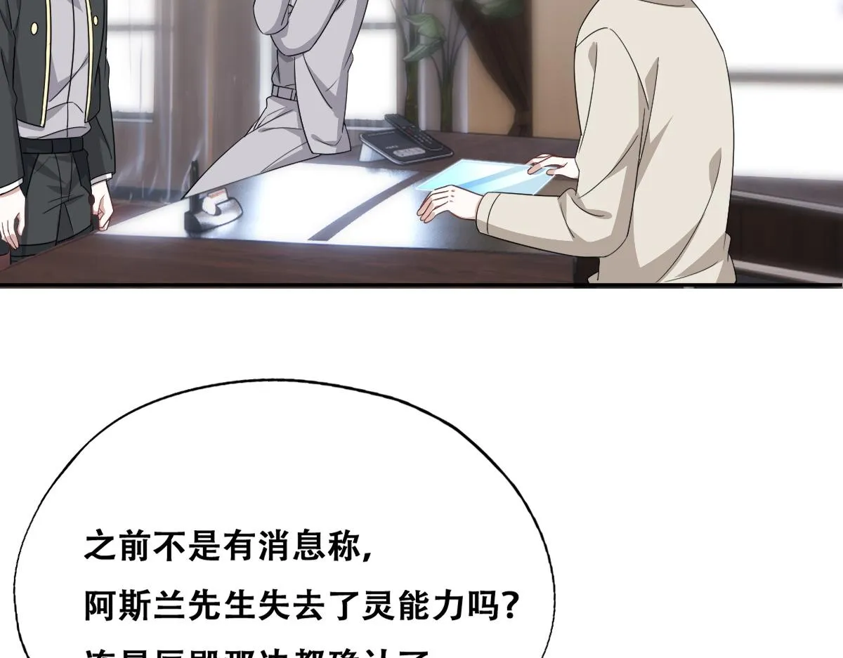 105 狮子大开口 第22页