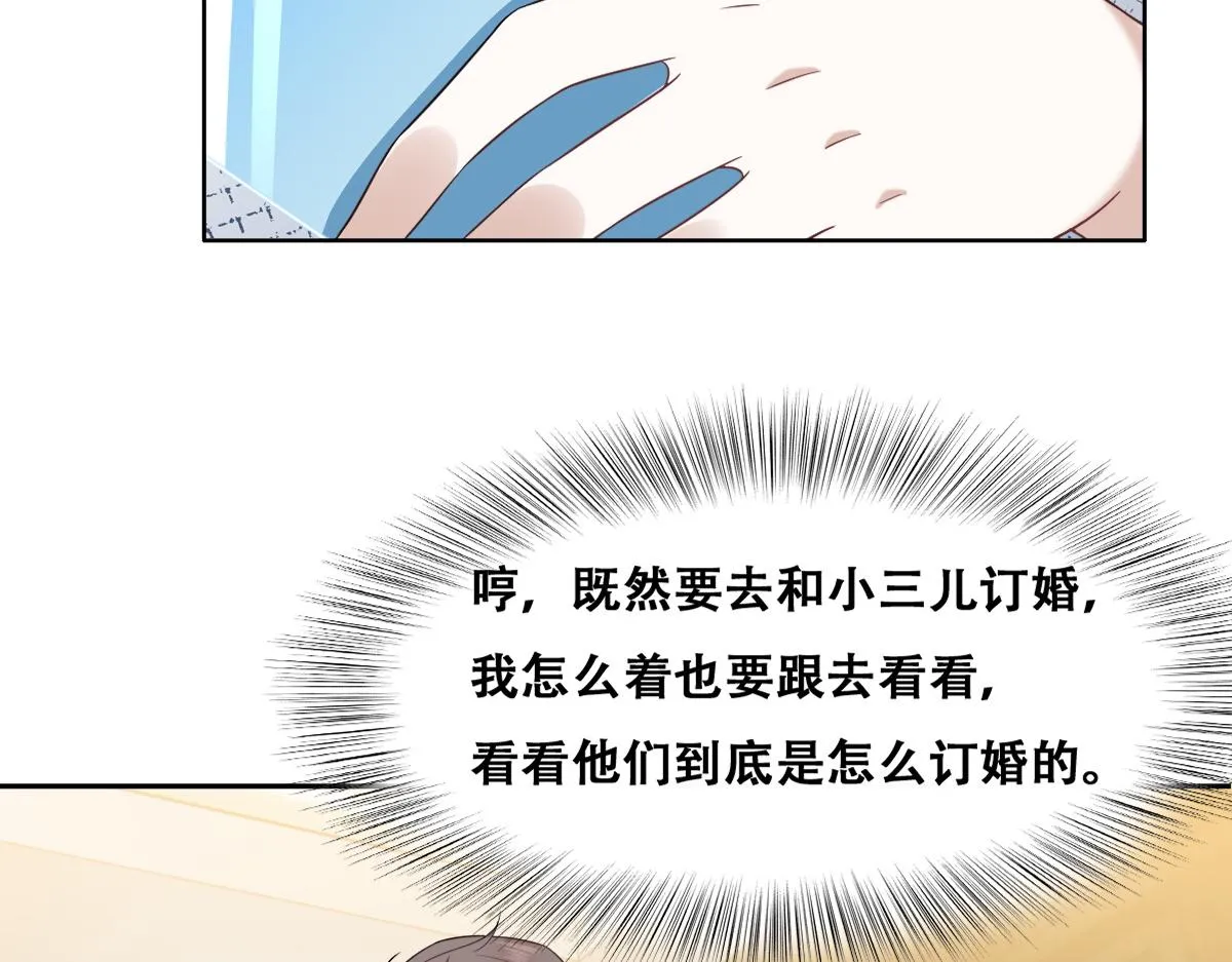 105 狮子大开口 第26页