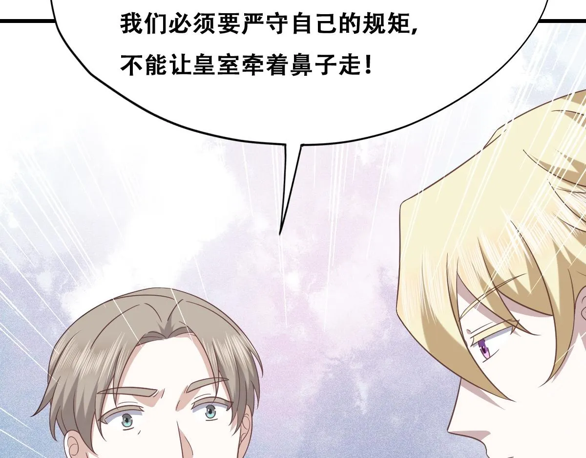 105 狮子大开口 第34页