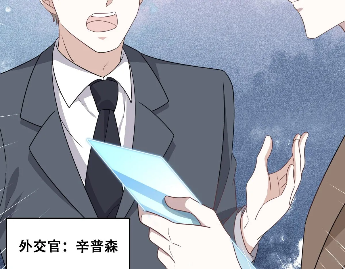 105 狮子大开口 第35页
