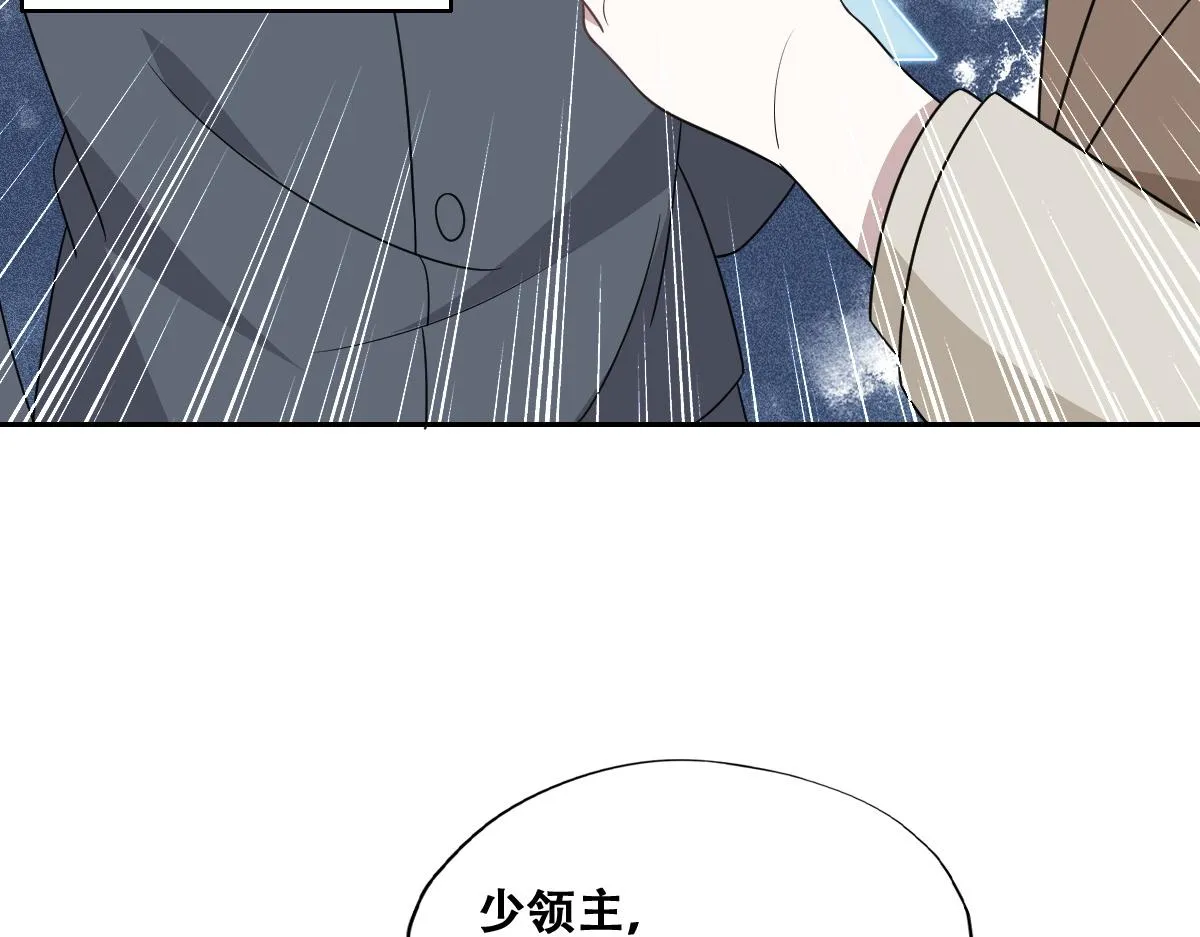 105 狮子大开口 第36页