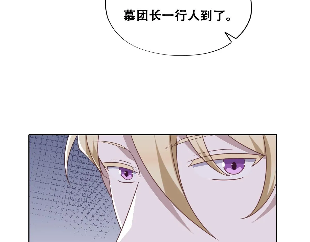 105 狮子大开口 第37页