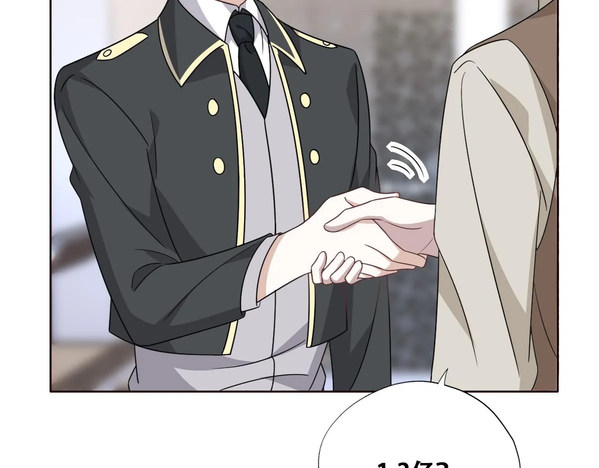 105 狮子大开口 第47页