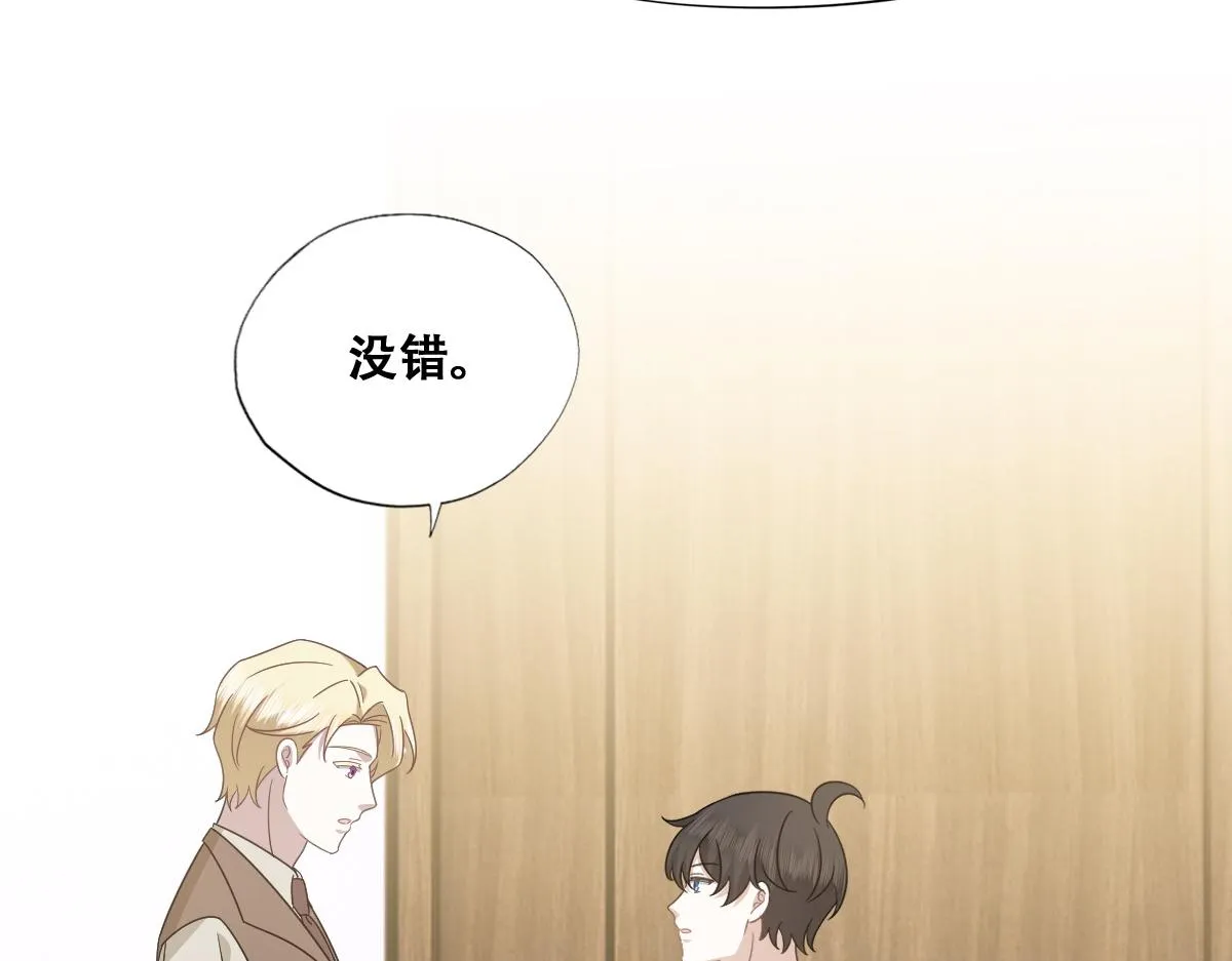 105 狮子大开口 第72页
