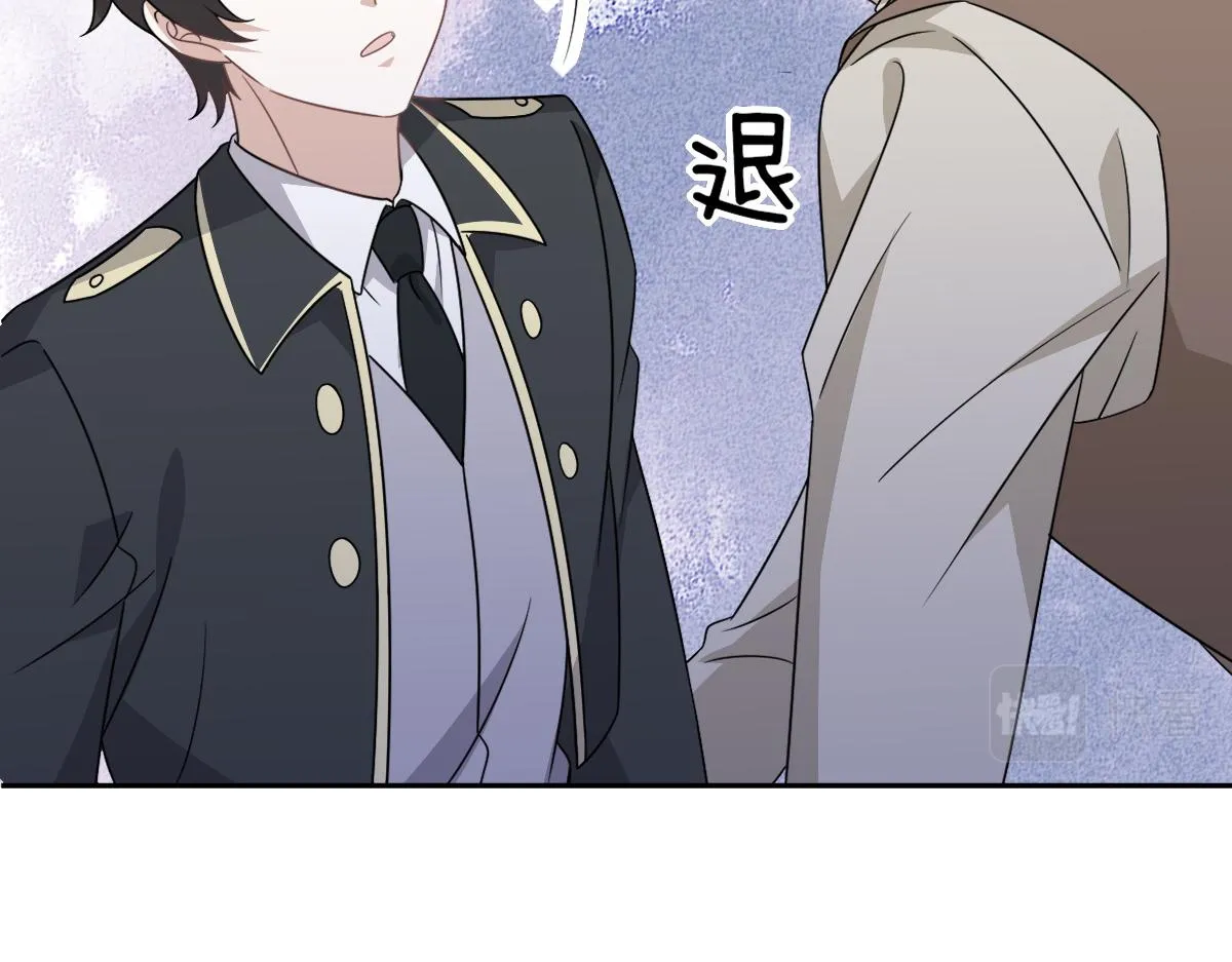 105 狮子大开口 第87页