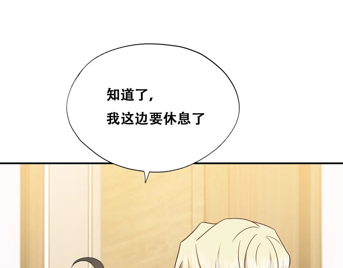 105 狮子大开口 第94页
