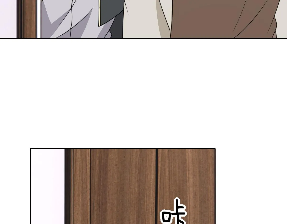 105 狮子大开口 第96页