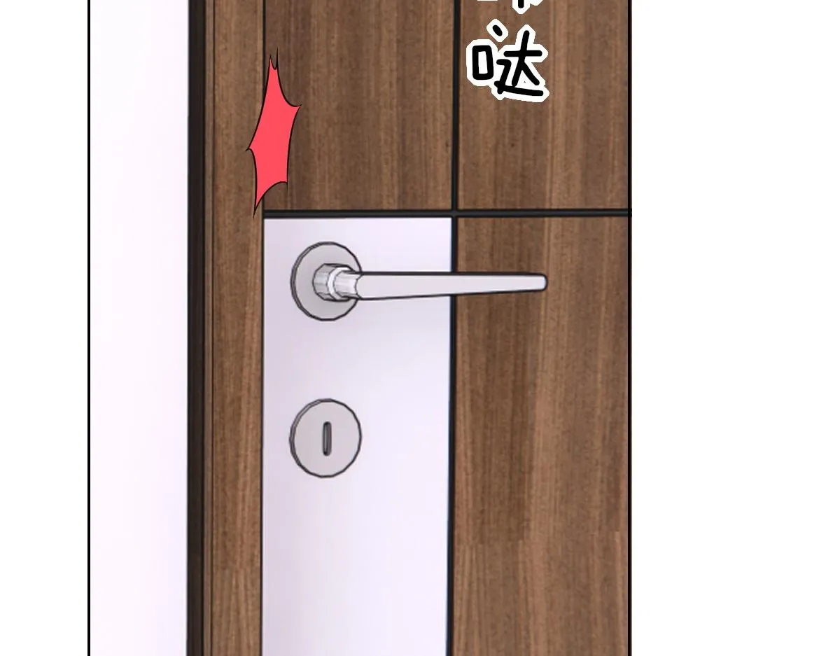 105 狮子大开口 第97页