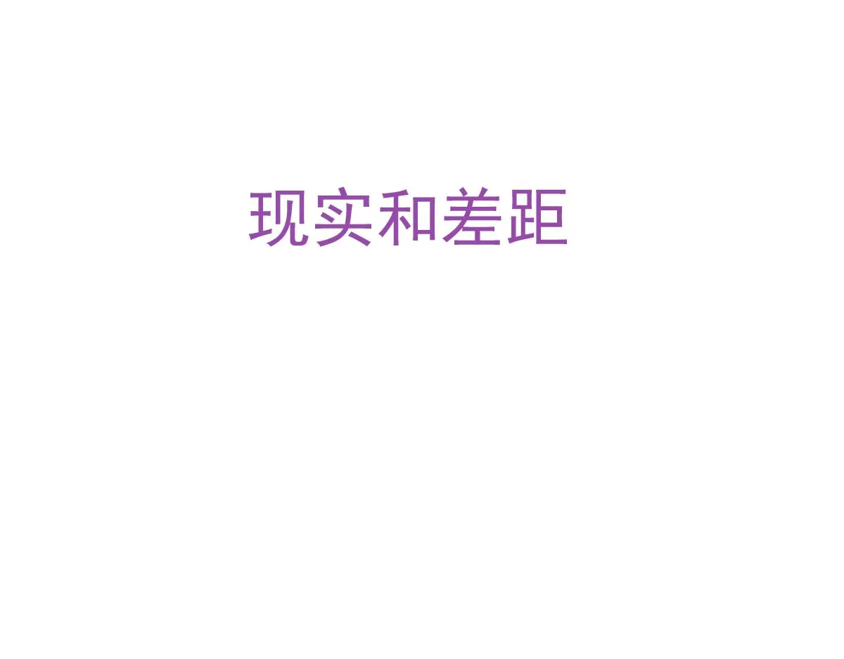105 狮子大开口 第103页