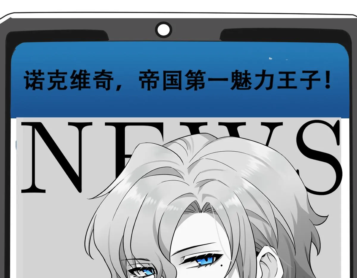 105 狮子大开口 第104页