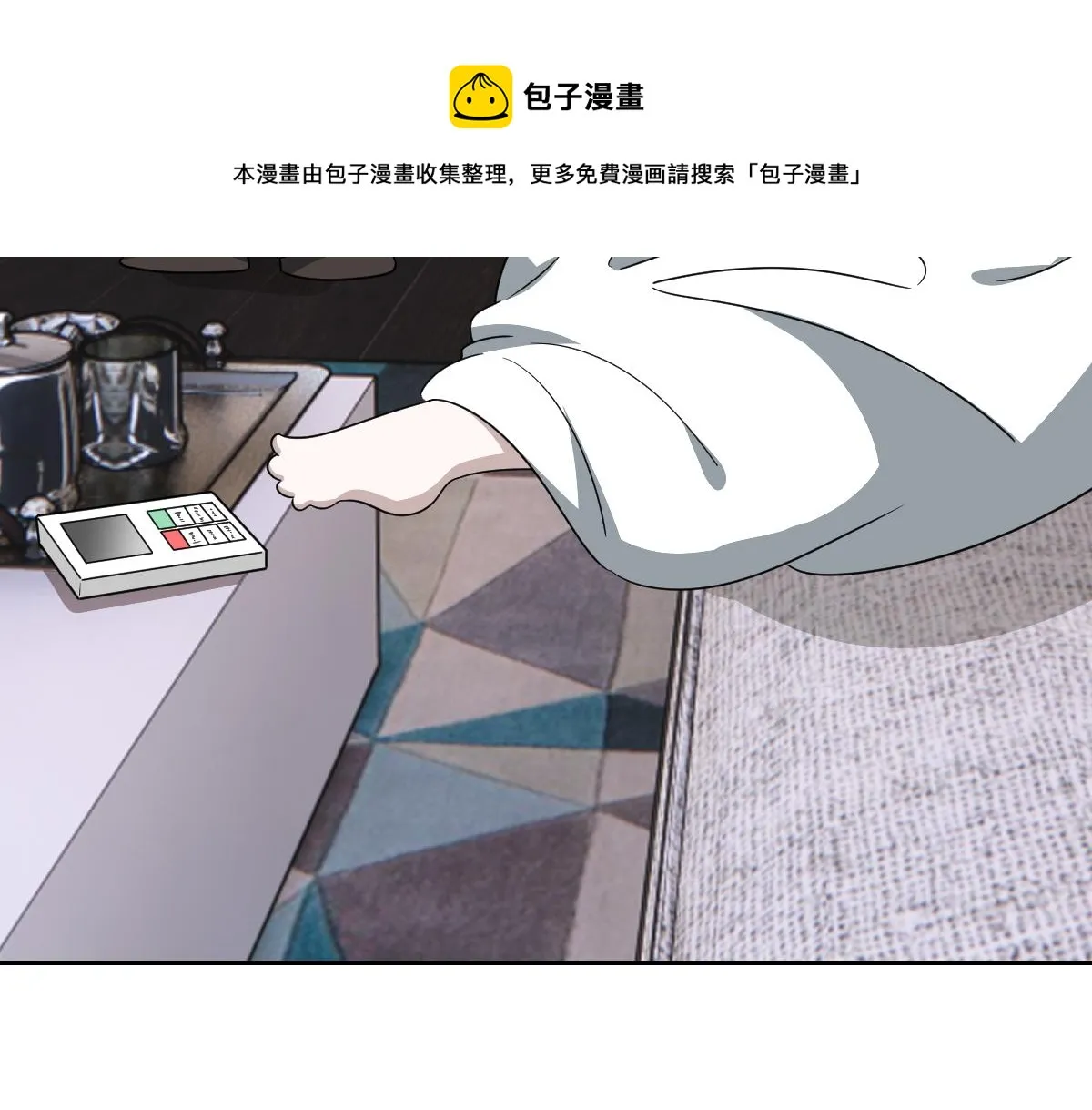105 狮子大开口 第109页
