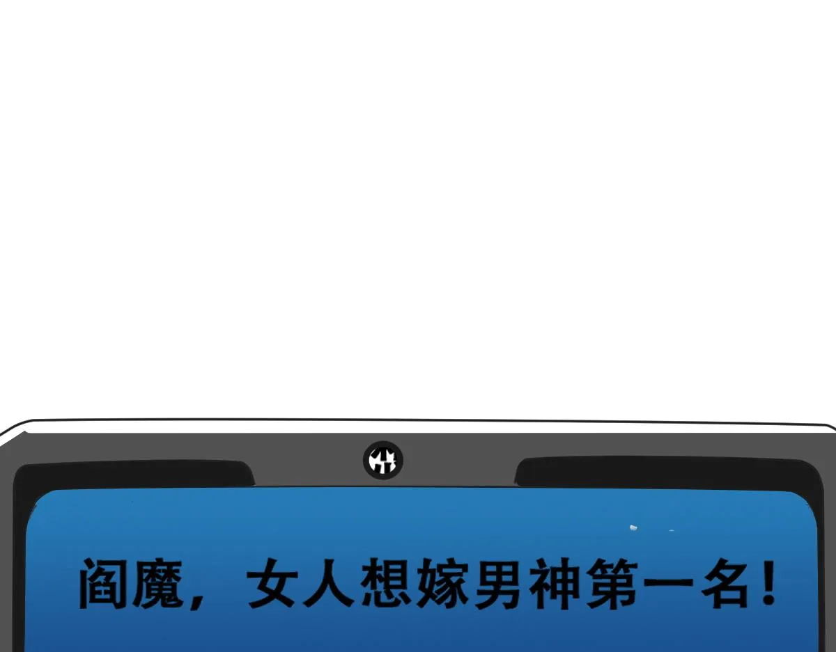 105 狮子大开口 第112页