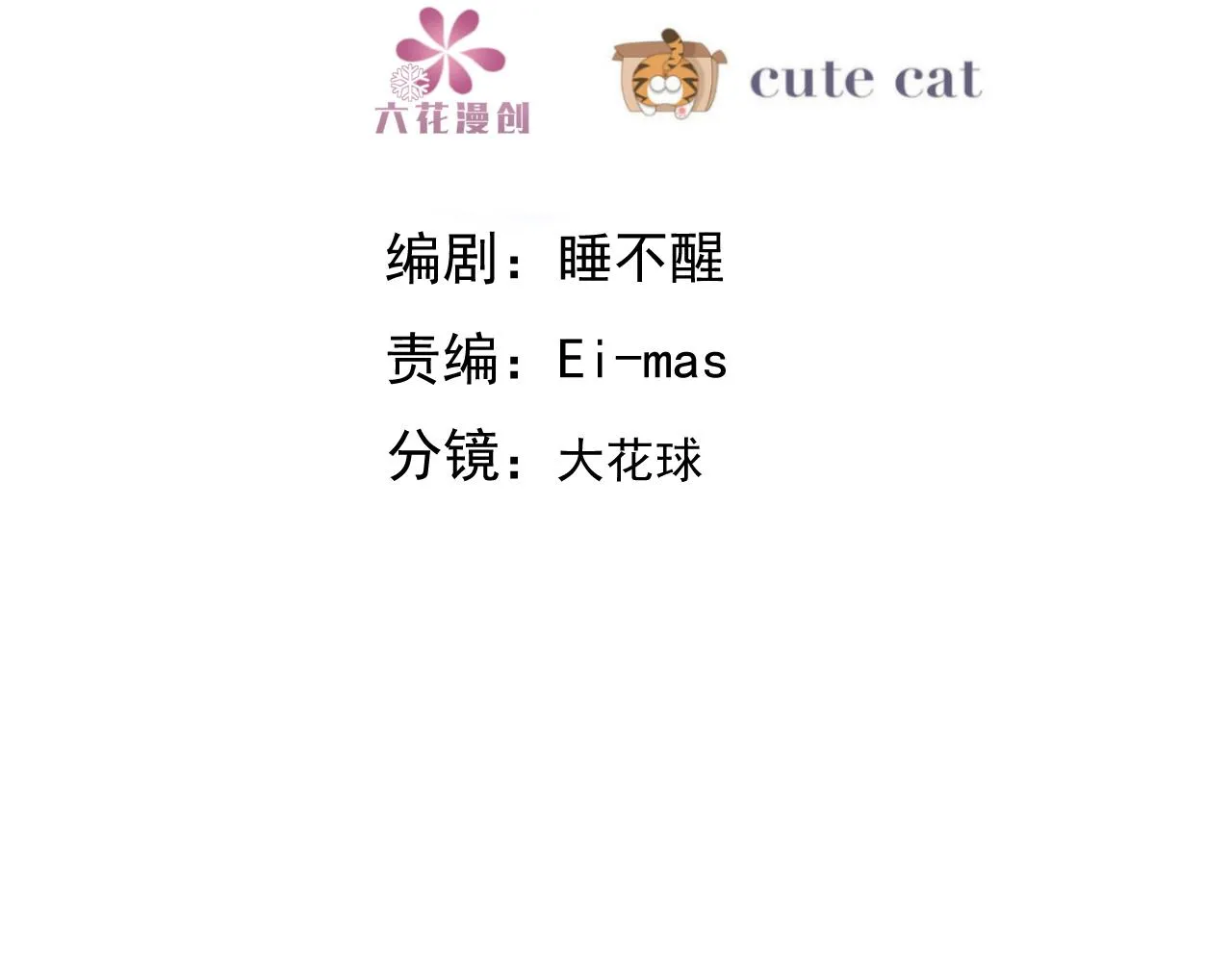 104 新的雇佣任务 第5页