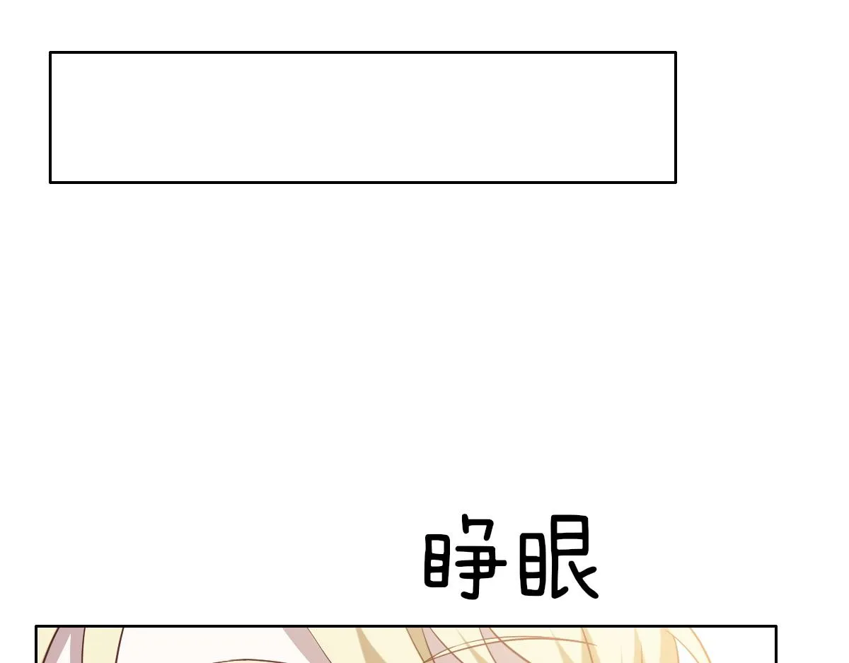 104 新的雇佣任务 第14页