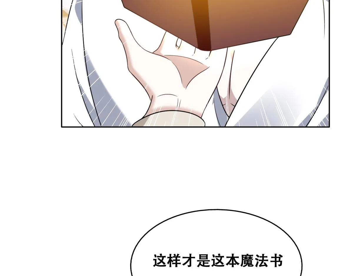 104 新的雇佣任务 第21页