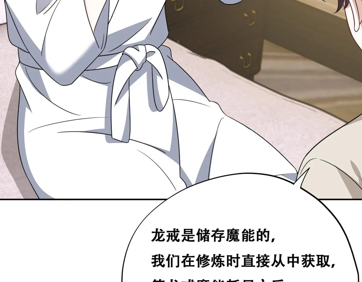 104 新的雇佣任务 第26页