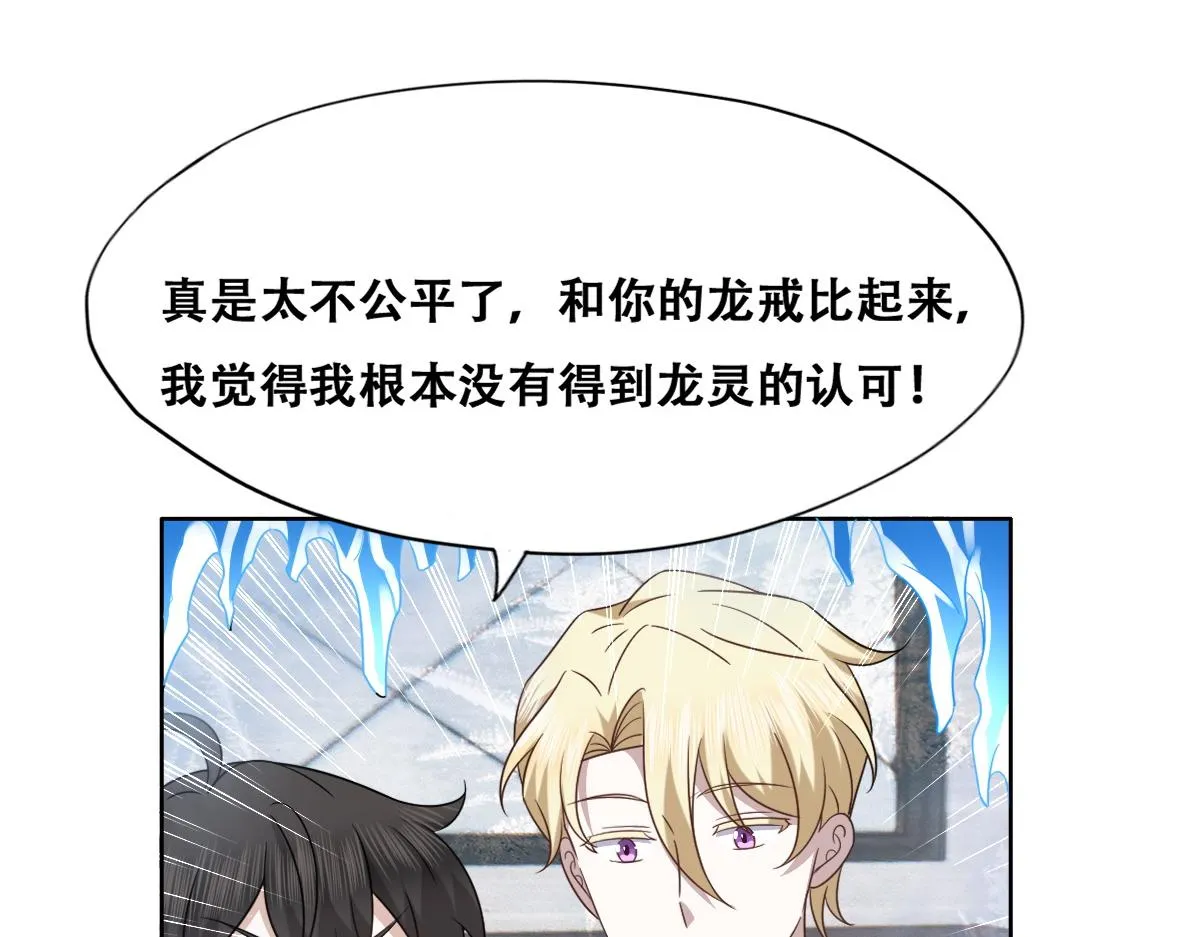 104 新的雇佣任务 第42页