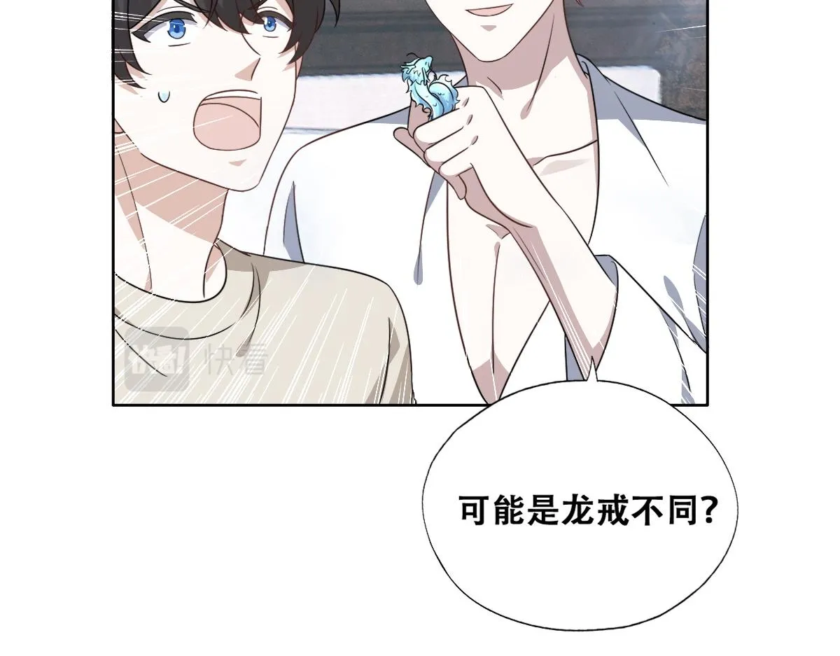 104 新的雇佣任务 第43页