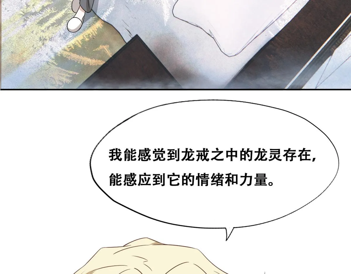 104 新的雇佣任务 第46页