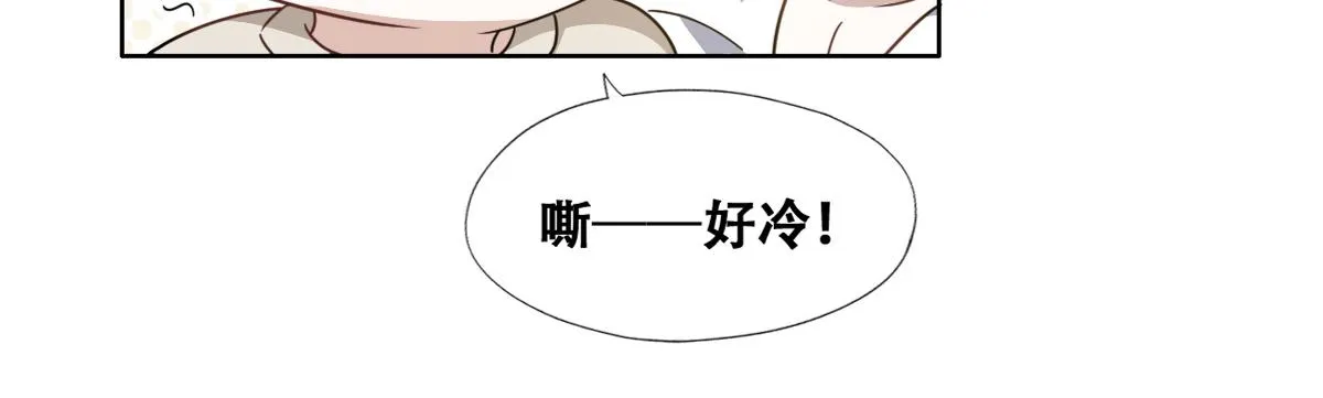 104 新的雇佣任务 第52页
