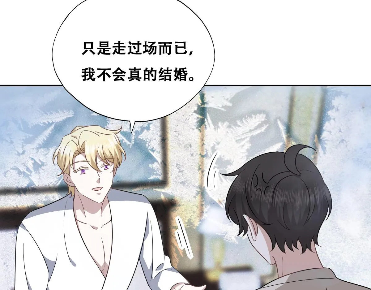 104 新的雇佣任务 第62页